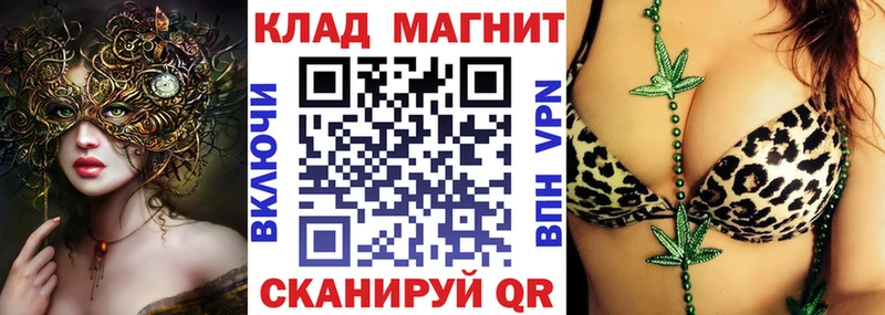 Сколько стоит Новоалександровск МАРИХУАНА KRAKEN tor APVP Галлюциногенные грибы ГАШИШ Меф Амфетамин КОКАИН