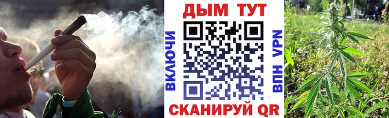 МАРИХУАНА Новоалександровск