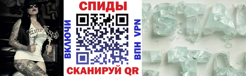 АМФЕТАМИН VHQ  где найти   Новоалександровск 