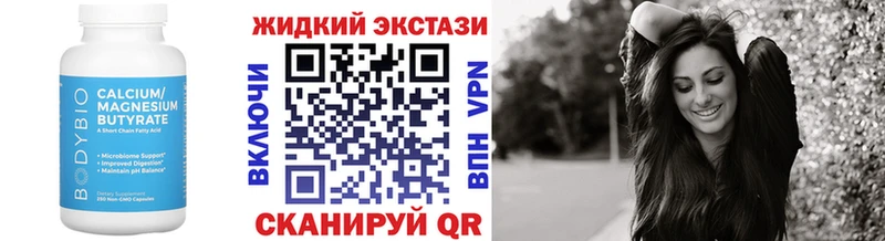 Бутират оксана  гидра ONION  Новоалександровск 