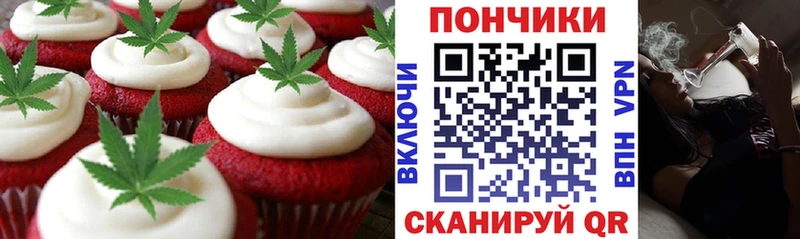 Еда ТГК конопля где можно купить наркотик Новоалександровск