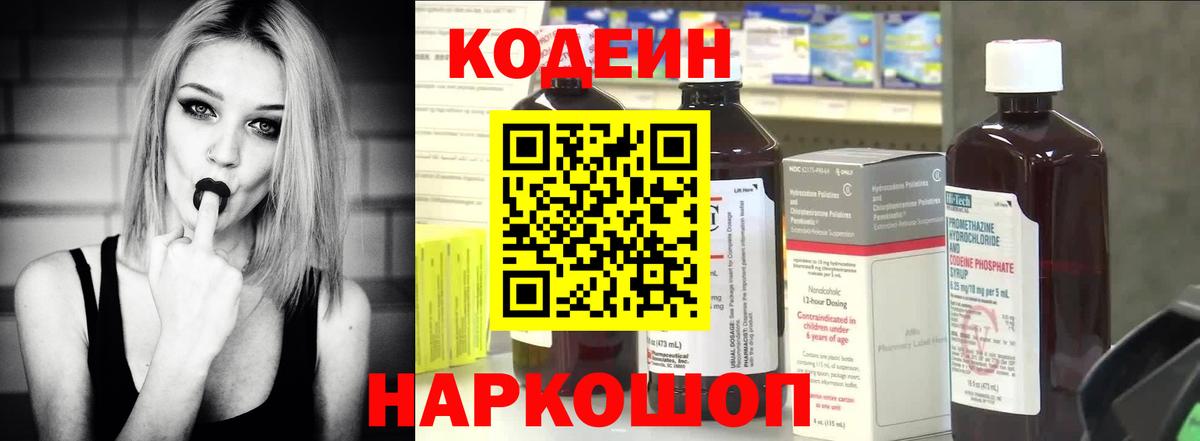 МДМА Новоалександровск