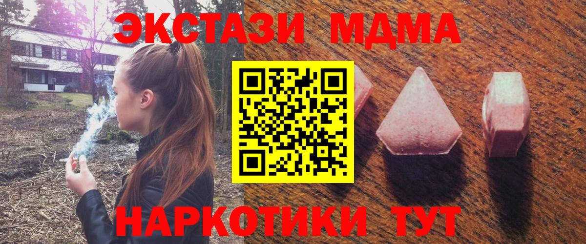 ЛЁД  Марихуана  Мефедрон  Вейп ТГК  МДМА  Вход с VPN  Гашик  Кокаин  Новоалександровск  Конопля  Хэш 