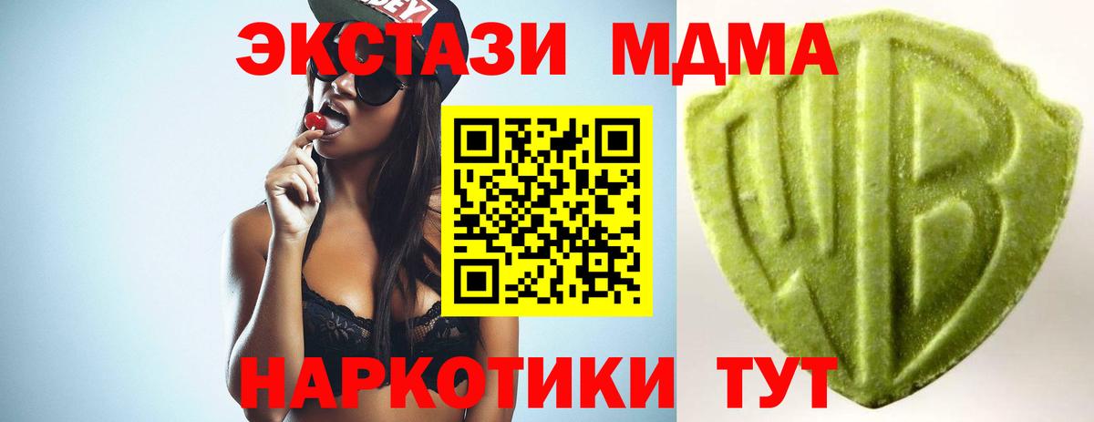 Ecstasy 300 mg  Ecstasy Philipp Plein  Ecstasy  Новоалександровск  darknet как зайти  Вход с VPN 