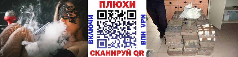 купить Новоалександровск KRAKEN онион Гашиш VHQ