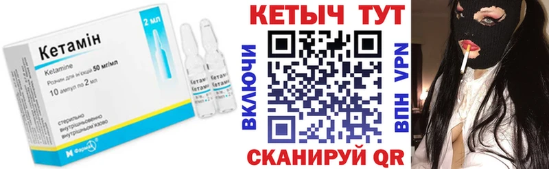цена   Новоалександровск  КЕТАМИН ketamine 