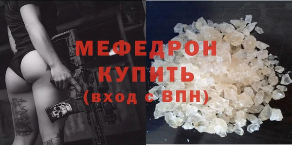 экстази Навашино