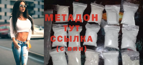 мефедрон мука Нея