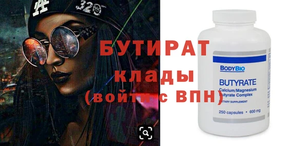 мефедрон мука Нея