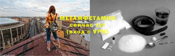 экстази Нефтекумск