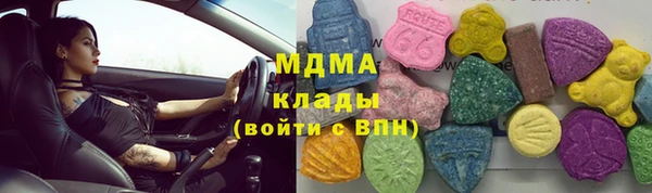 мефедрон мука Нея