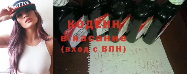 экстази Нефтекумск