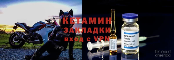 экстази Нефтекумск