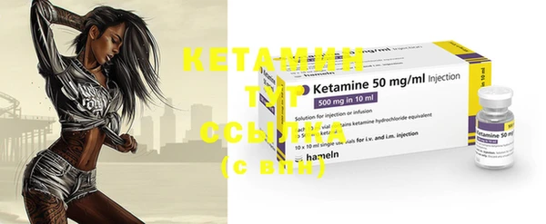 экстази Нефтекумск