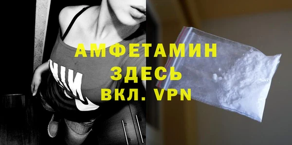 экстази Навашино