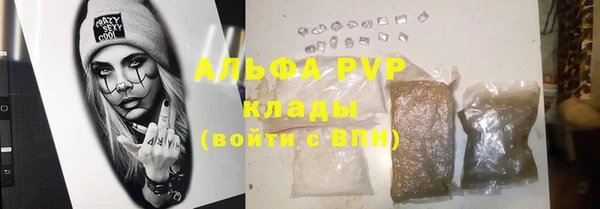 мефедрон мука Нея