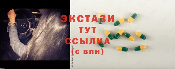 бутират Бикин