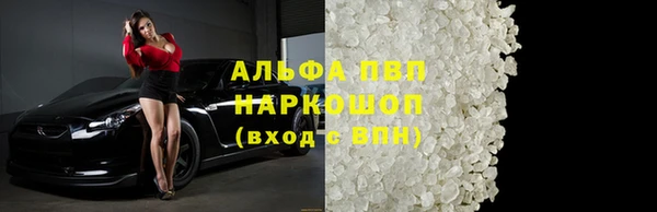 мефедрон мука Нея