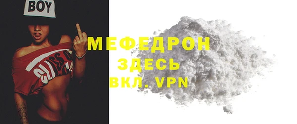 экстази Нефтекумск