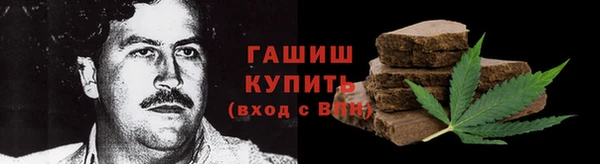 экстази Навашино