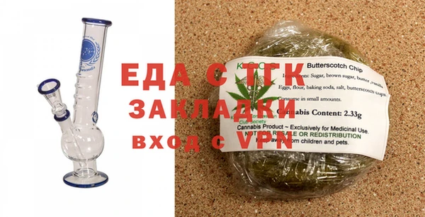 синтетический гашиш Билибино