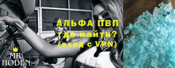альфа пвп Нефтегорск