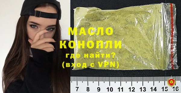 мефедрон мука Нея