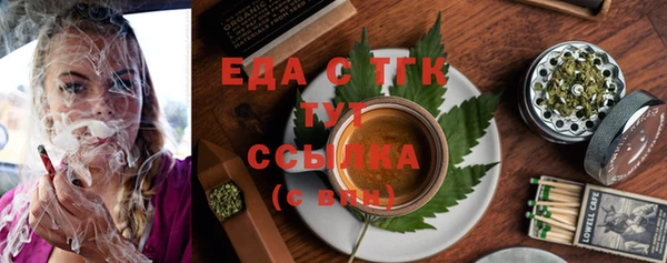 экстази Навашино