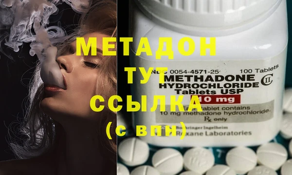 экстази Навашино