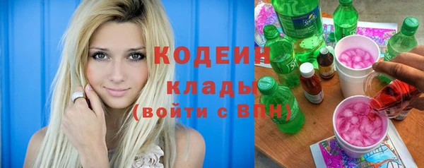 экстази Навашино