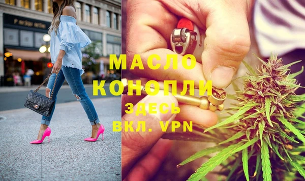 экстази Навашино