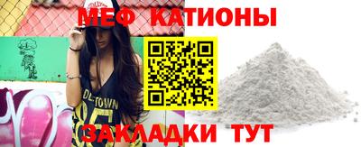 первитин Кумертау