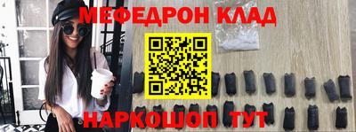 прущая мука Кулебаки