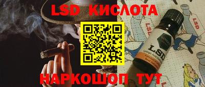 соль курить ск Кунгур