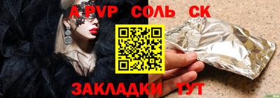 первитин Кумертау