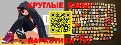 ALPHA-PVP Краснознаменск