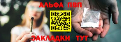 первитин Кумертау
