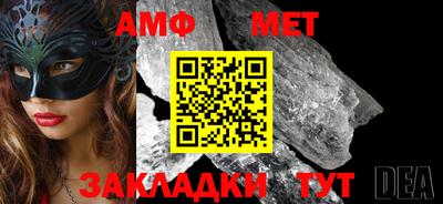 первитин Кумертау