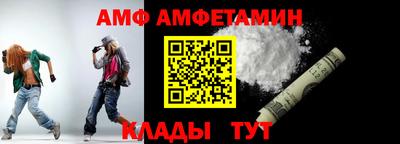 первитин Кумертау
