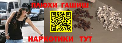 соль курить ск Кунгур