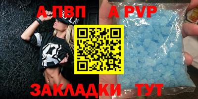 первитин Кумертау