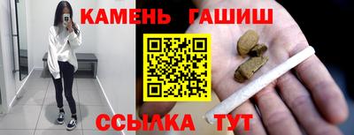 соль курить ск Кунгур