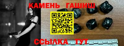 метамфетамин Лесосибирск