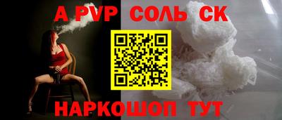 мефедрон мука Краснодар