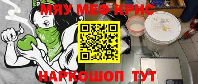 первитин Кумертау