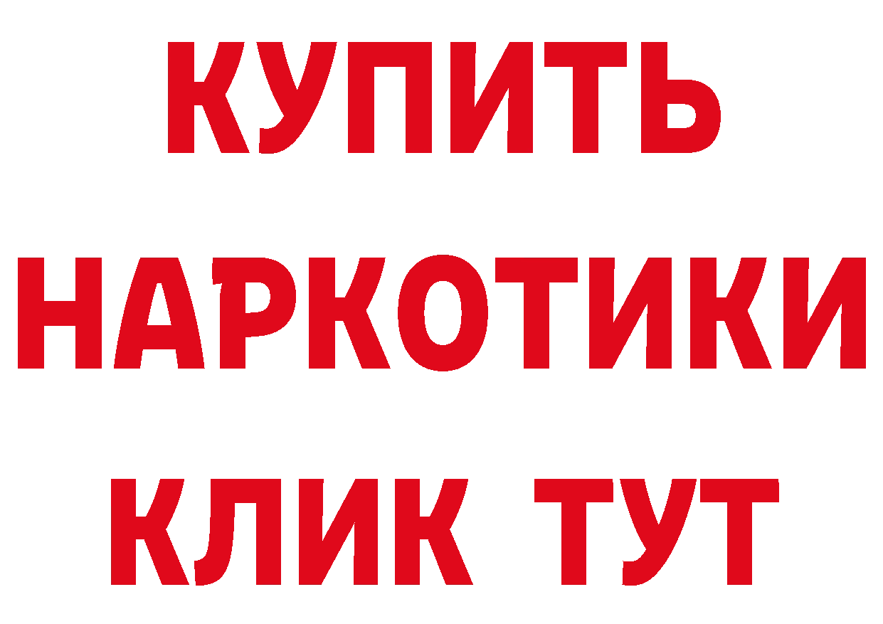 БУТИРАТ BDO 33% зеркало мориарти блэк спрут Новоалександровск