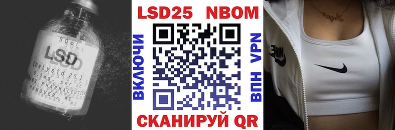 купить закладку  Новоалександровск  Лсд 25 экстази ecstasy 