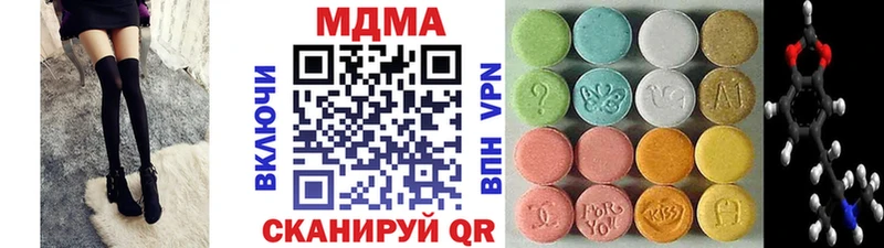 где можно купить   Новоалександровск  mega ССЫЛКА  МДМА Molly 