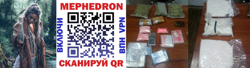 Меф VHQ  darknet телеграм  Новоалександровск 