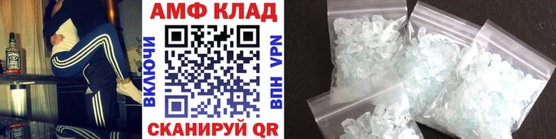 где купить наркотик  Новоалександровск  Метамфетамин Methamphetamine 